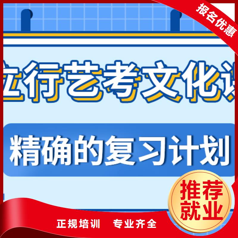 艺考文化课补习编导班指导就业