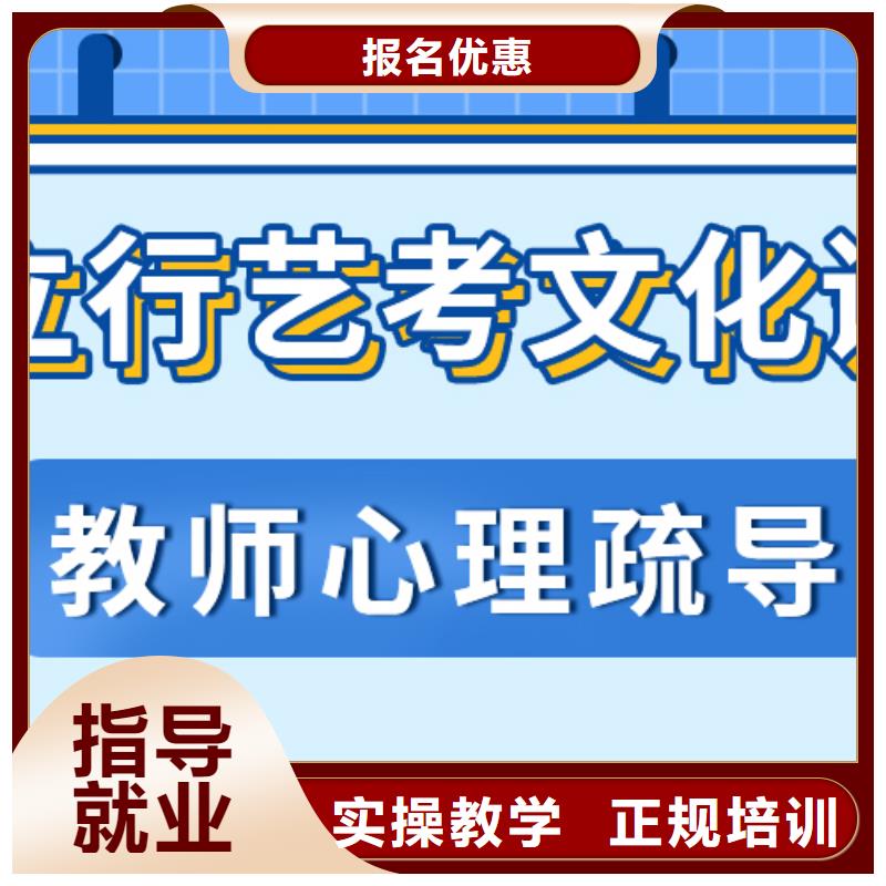 艺考文化课补习【舞蹈艺考培训】校企共建