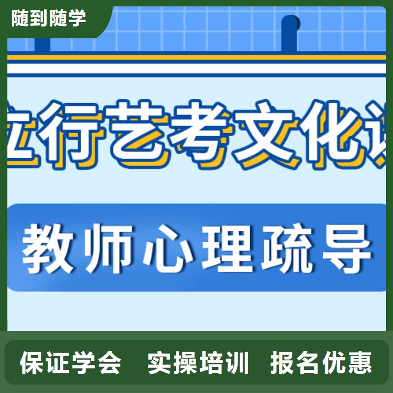 理科基础差，
艺考生文化课

哪家好？