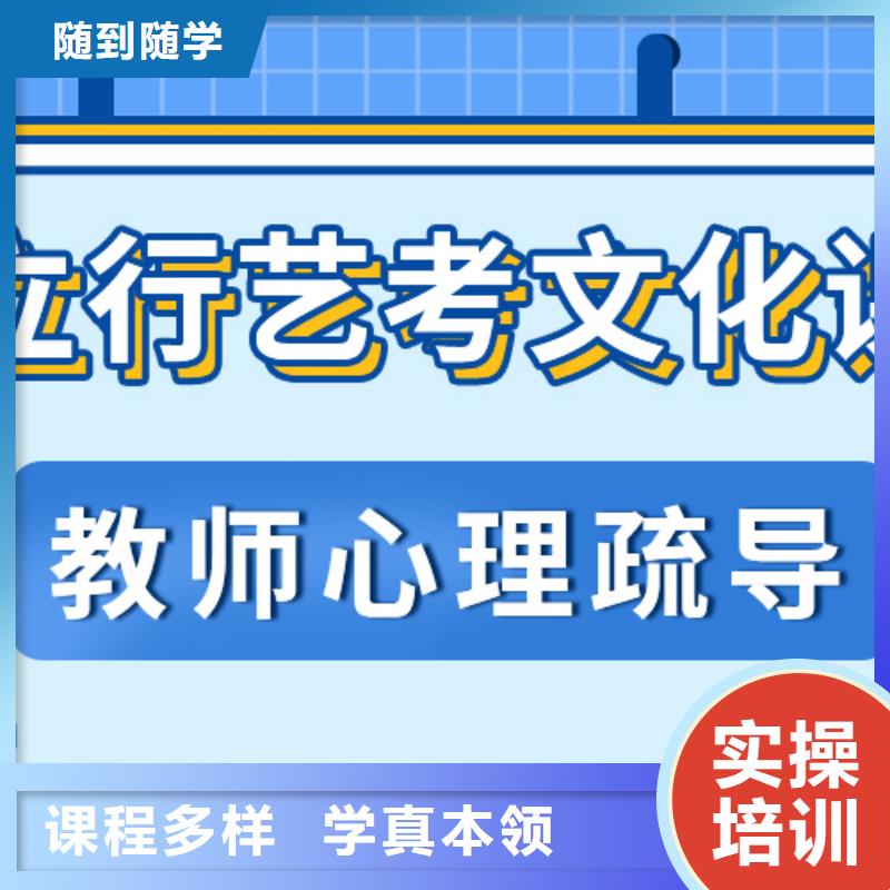 艺考文化课补习-高三全日制集训班实操培训