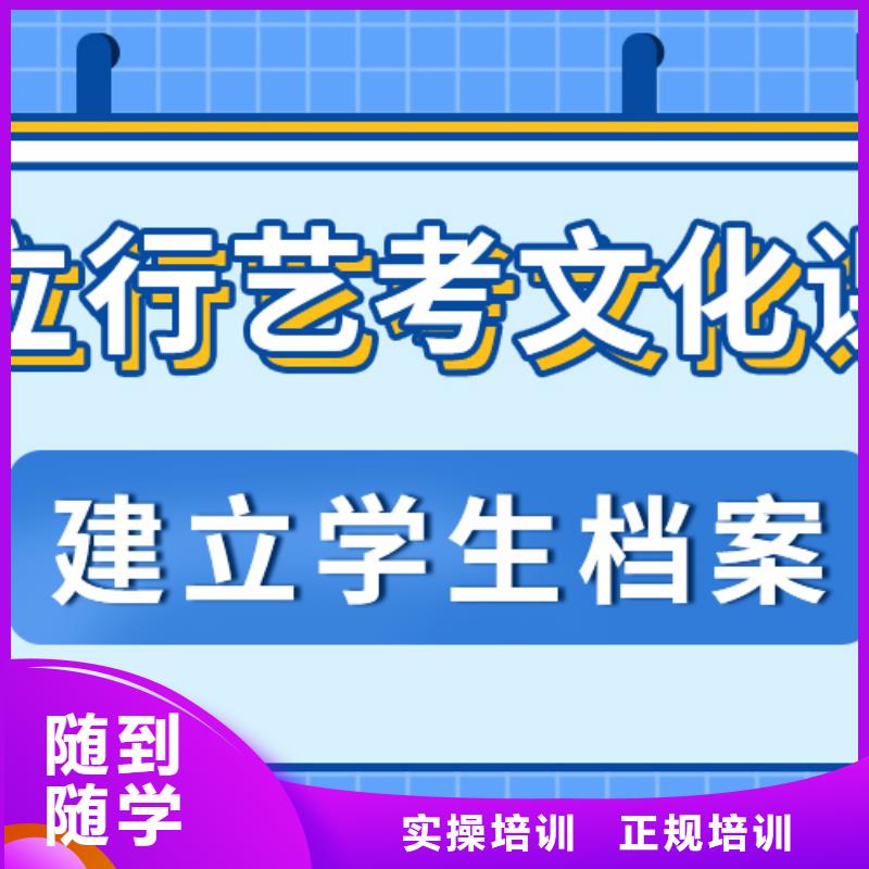 艺考文化课补习高考化学辅导推荐就业