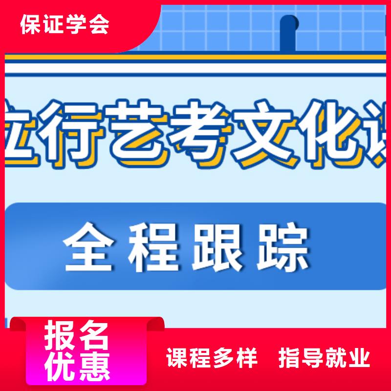 数学基础差，县
艺考生文化课补习排行
学费
学费高吗？