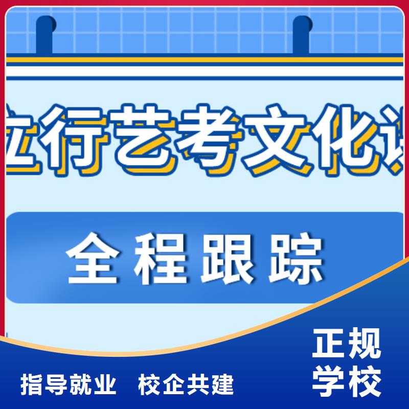 数学基础差，艺考生文化课补习机构
咋样？
