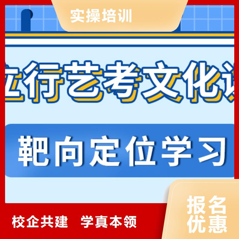 理科基础差，县
艺考文化课补习班

咋样？
