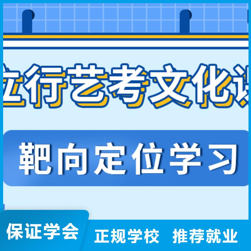 艺考文化课补习编导文化课培训保证学会