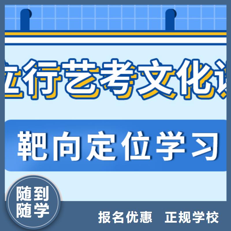 【艺考文化课补习艺考培训专业齐全】