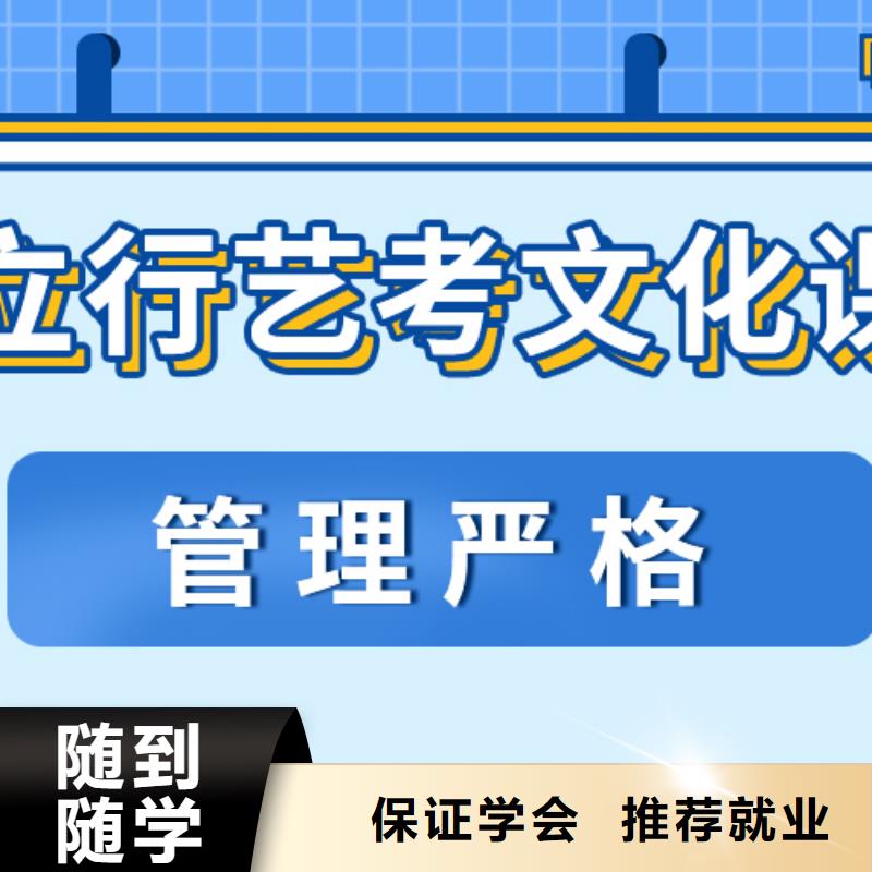 【艺考文化课补习艺考培训专业齐全】