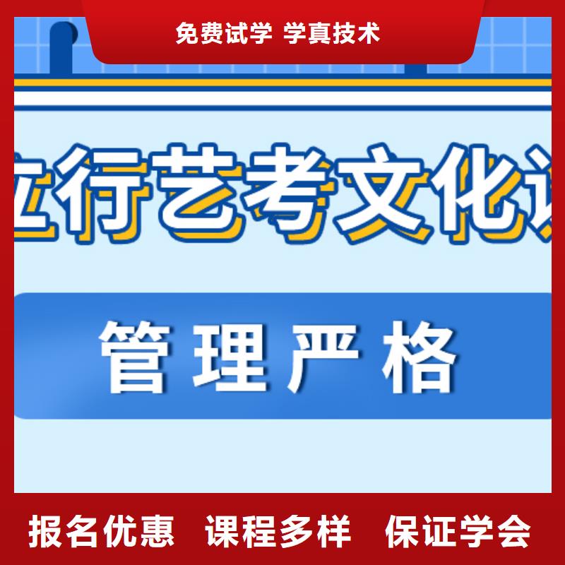 艺考文化课补习高中一对一辅导随到随学