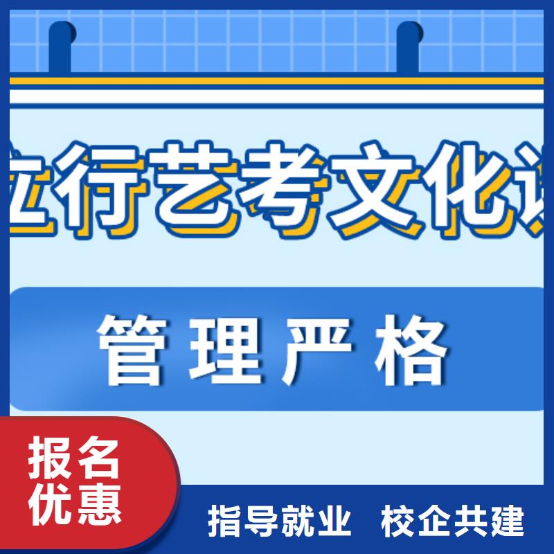 【艺考文化课补习】【复读学校】老师专业