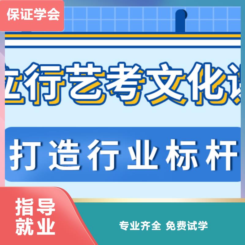 【艺考文化课补习艺考培训专业齐全】