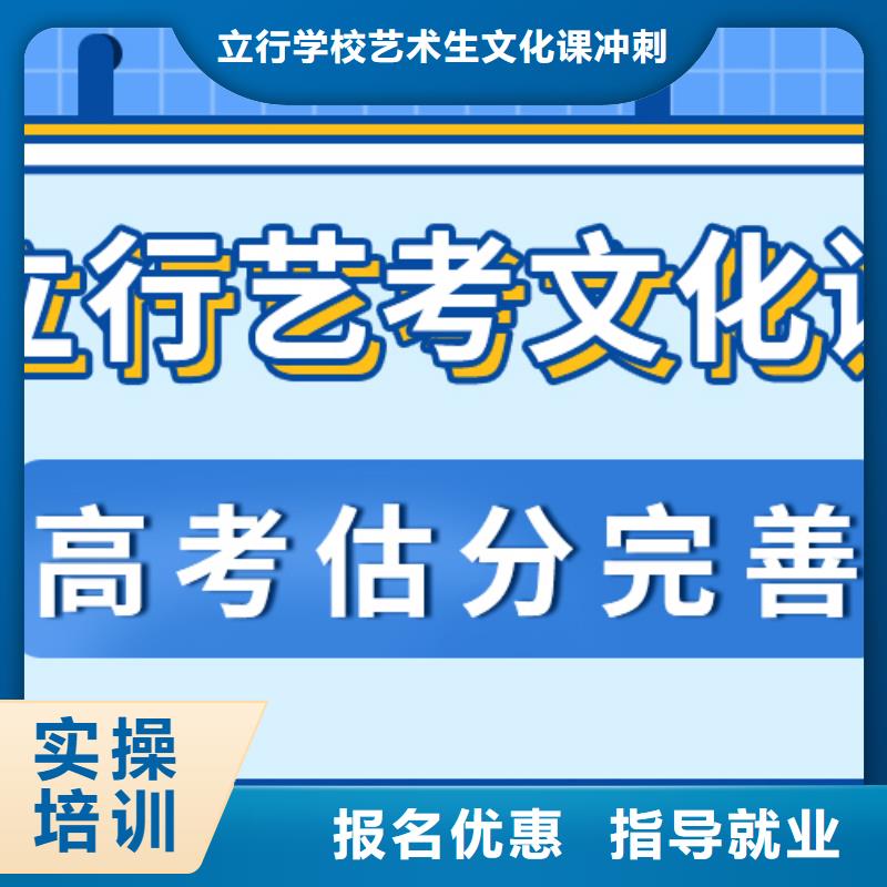 艺考文化课补习艺考生一对一补习专业齐全