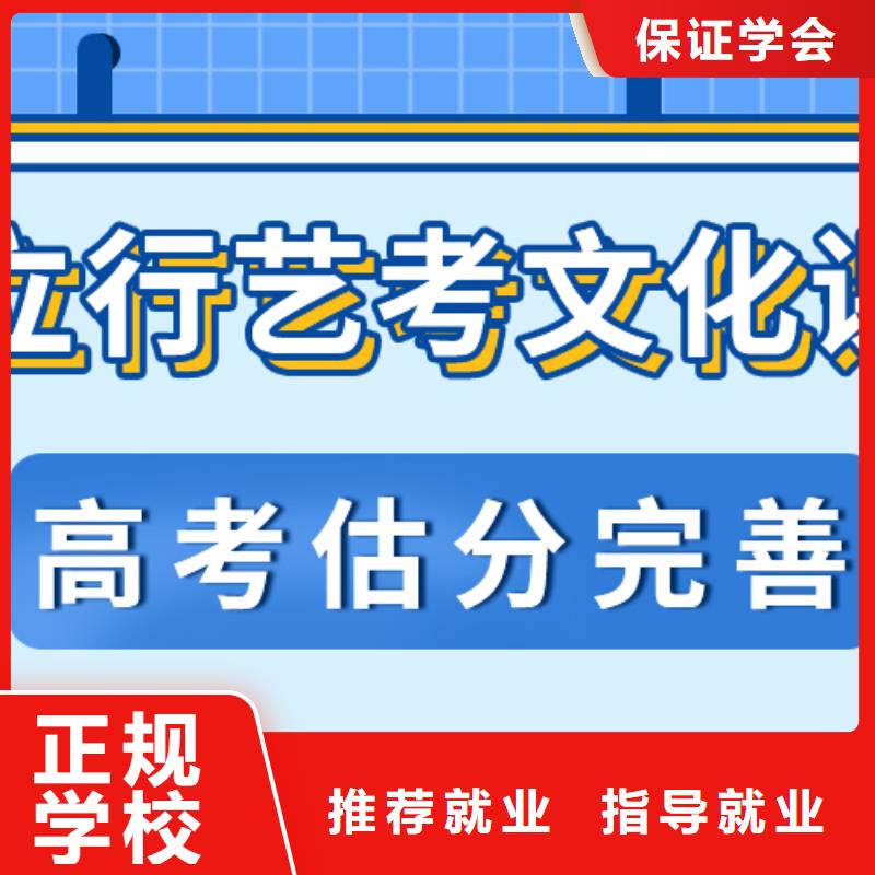 【艺考文化课补习编导班就业不担心】