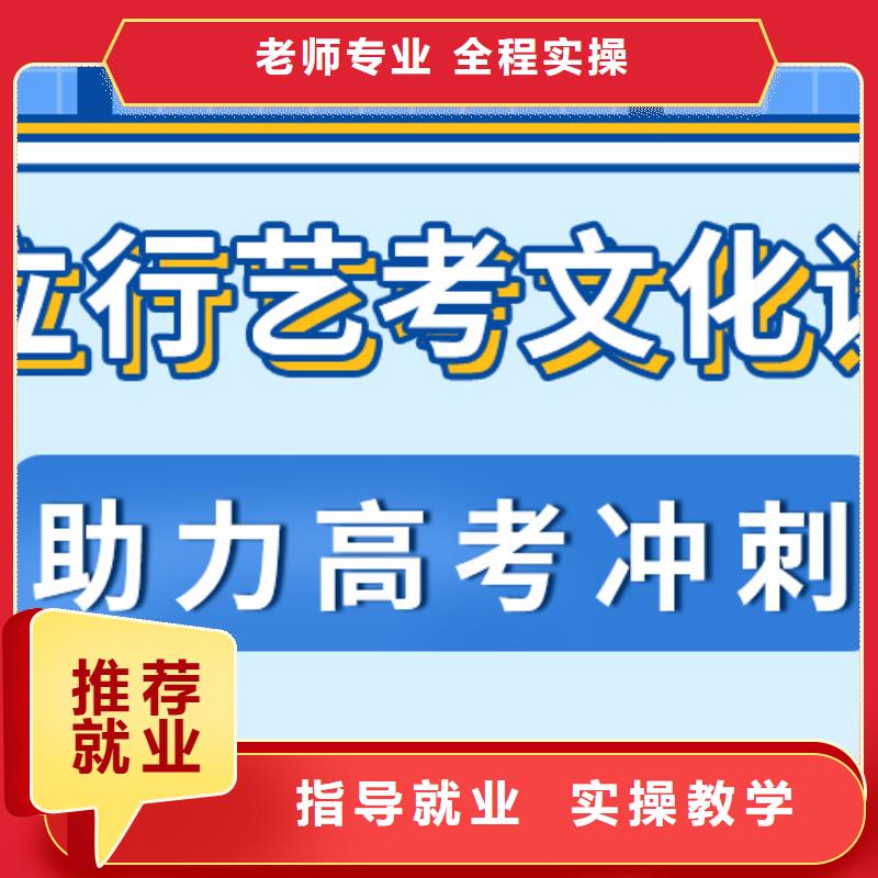 【艺考文化课补习艺考培训专业齐全】