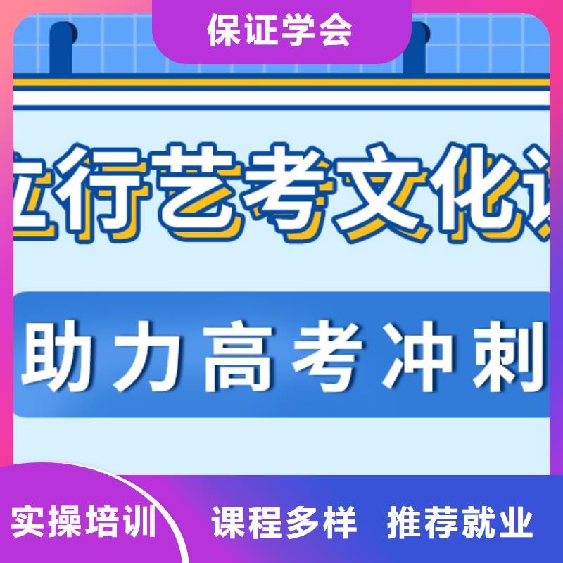 艺考文化课补习高三复读辅导全程实操