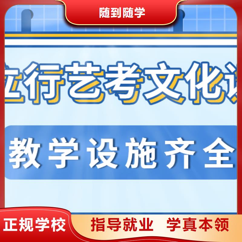 艺考文化课补习艺术生文化补习就业前景好