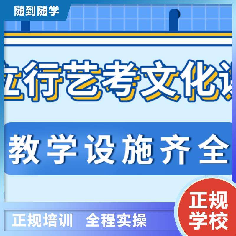 数学基础差，县
艺考生文化课补习怎么样？