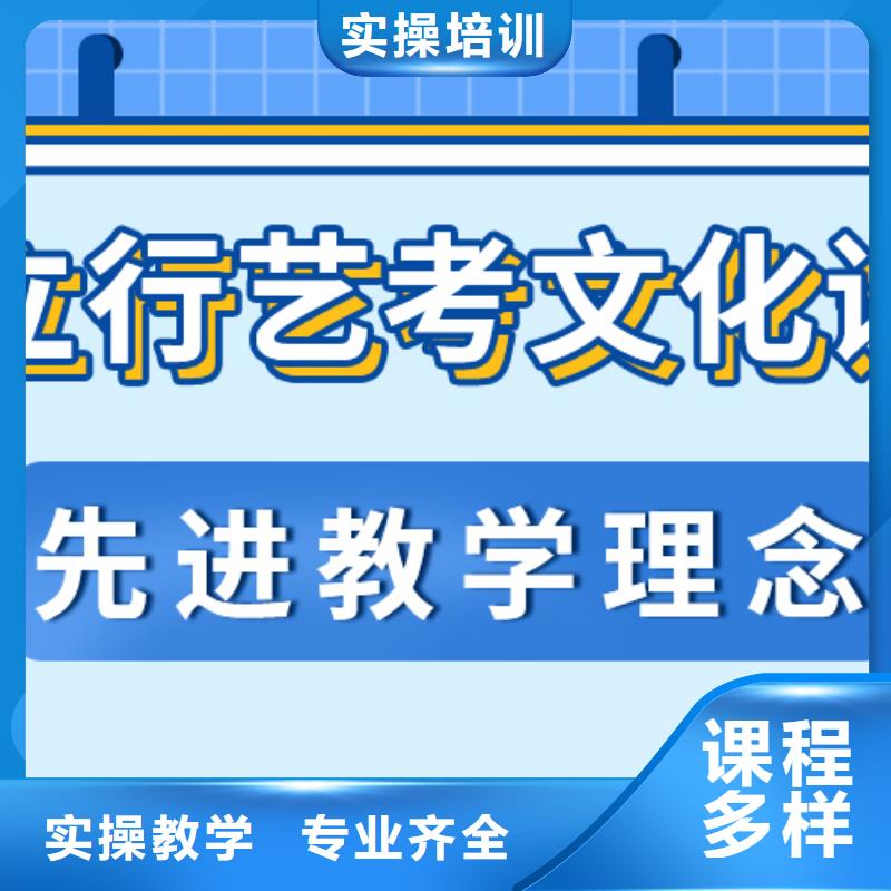 数学基础差，县
艺考生文化课补习排行
学费
学费高吗？