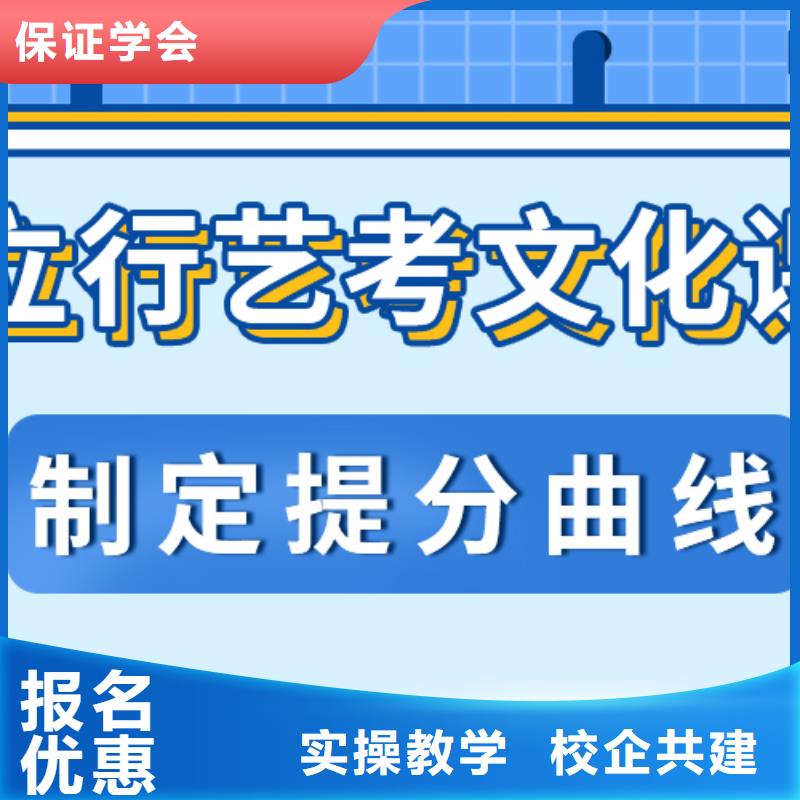 艺考文化课补习高考化学辅导校企共建