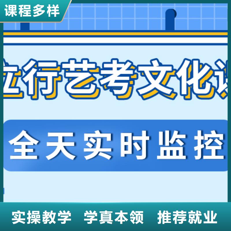 艺考文化课补习【高考复读】指导就业