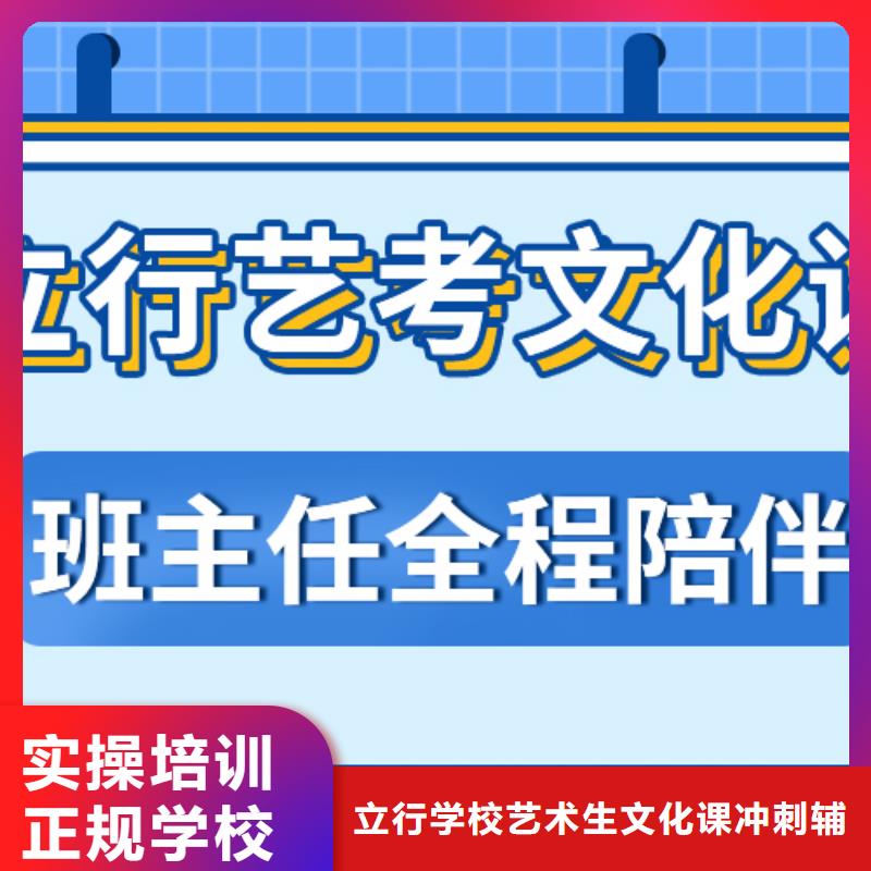 艺考文化课补习艺考生一对一补习专业齐全