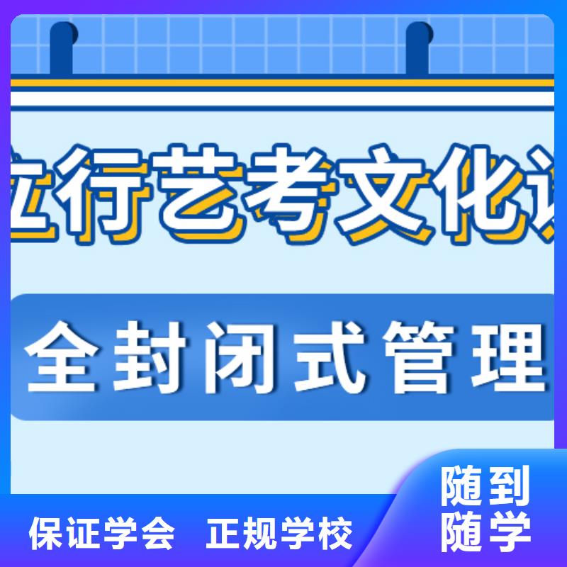 艺考文化课补习高考补习班理论+实操