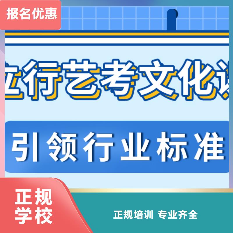 【艺考文化课补习】【复读学校】老师专业