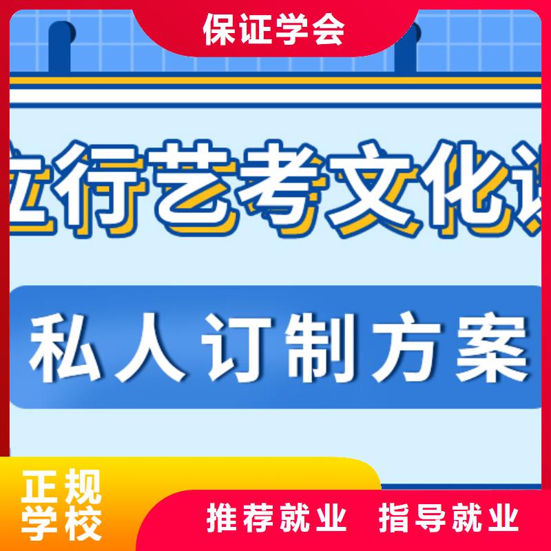 艺考文化课补习-高三全日制集训班实操培训