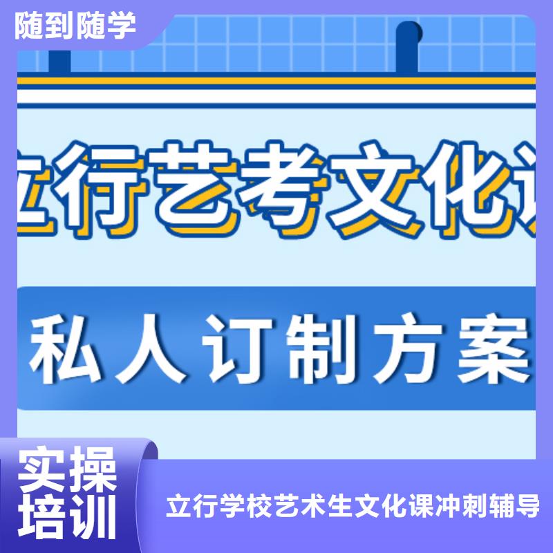 艺考文化课补习音乐艺考培训指导就业