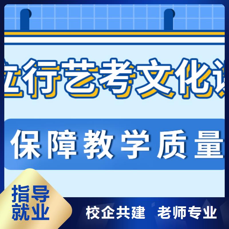 【艺考文化课补习艺考培训专业齐全】