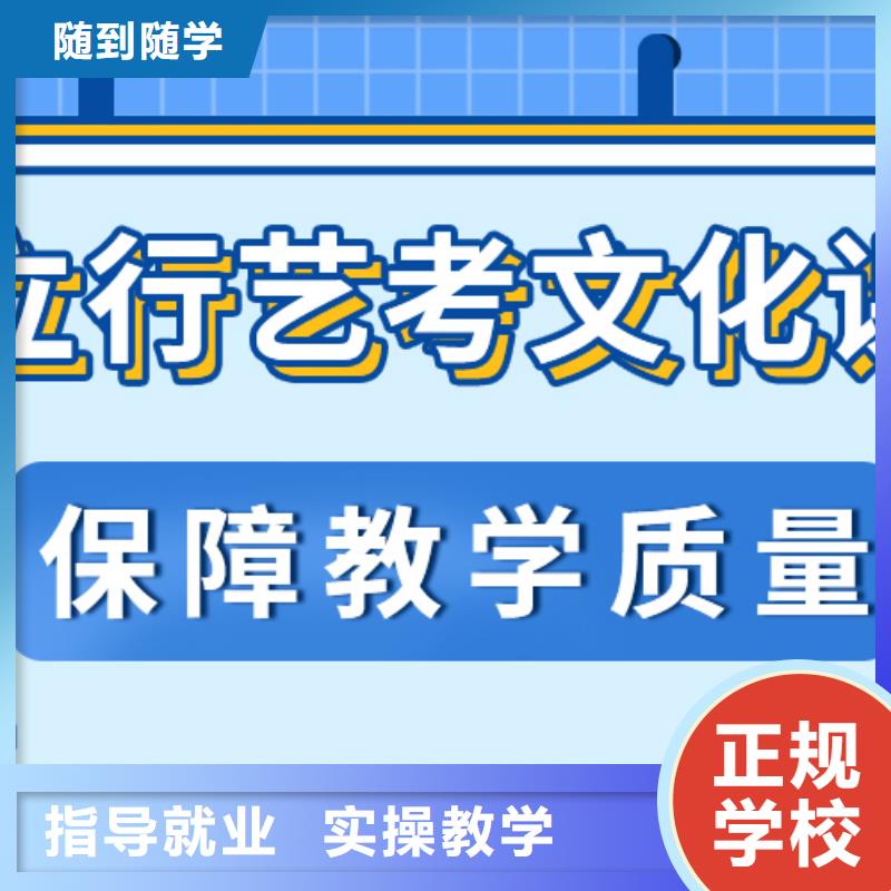 艺考文化课补习-高三全日制集训班实操培训