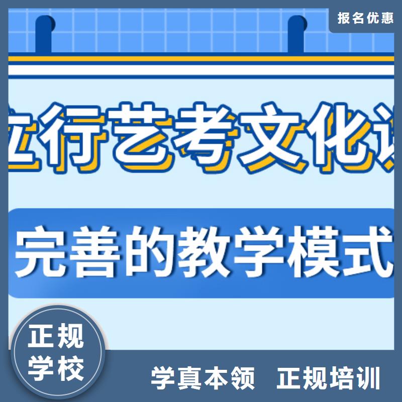 艺考文化课补习编导文化课培训保证学会