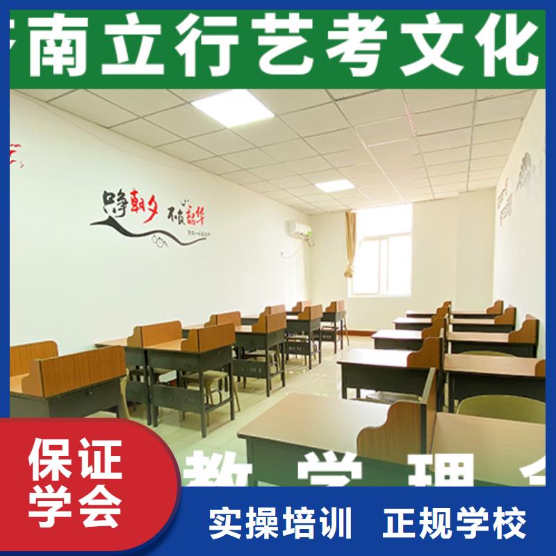 数学基础差，
艺考生文化课补习学校怎么样？