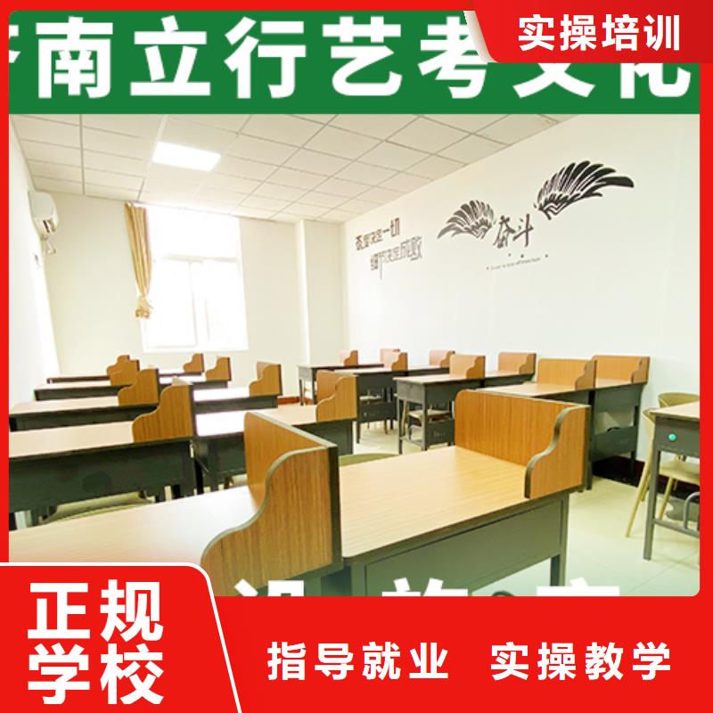 艺考文化课补习【高考小班教学】学真技术