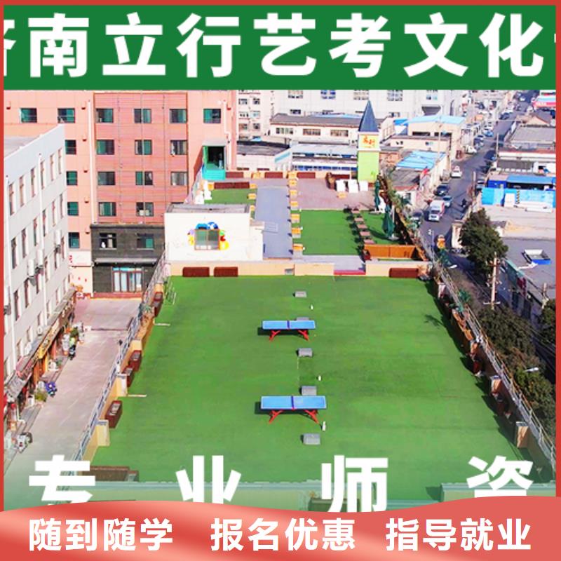 艺考文化课补习-高三复读班技能+学历