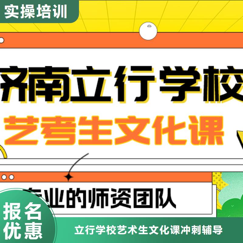 基础差，艺考文化课补习机构
提分快吗？