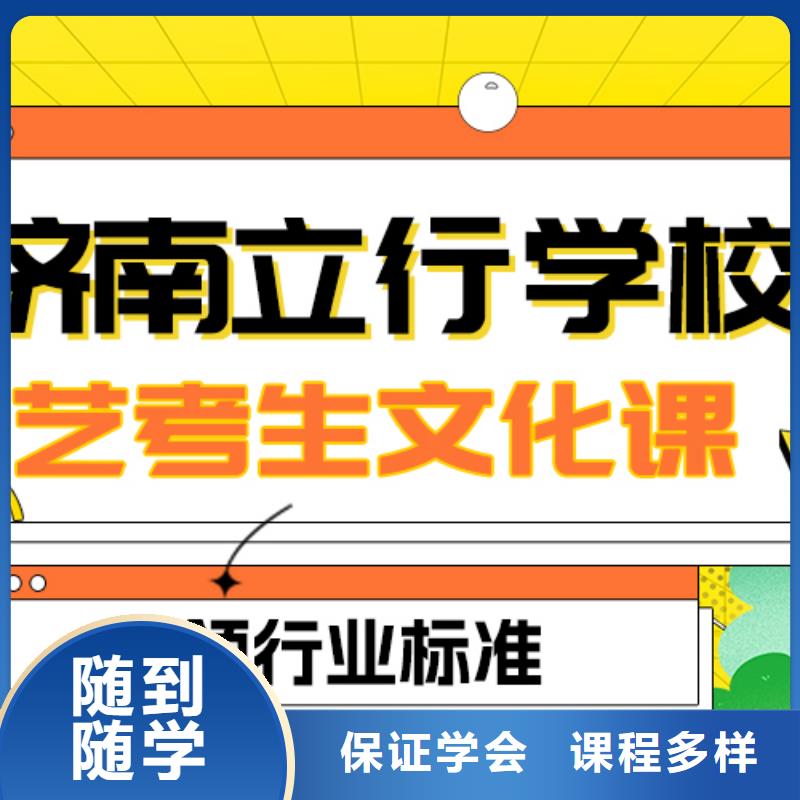 艺考文化课补习高考书法培训学真技术