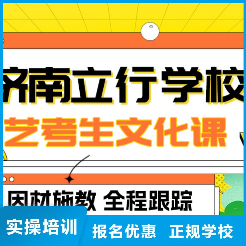 艺考文化课补习【高中物理补习】报名优惠