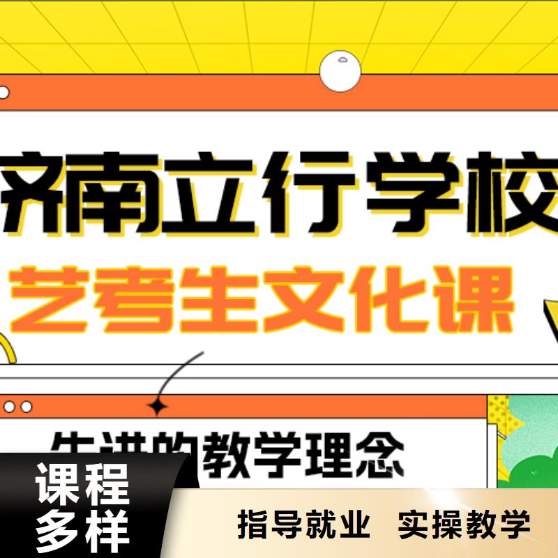 艺考文化课补习高考书法培训学真技术