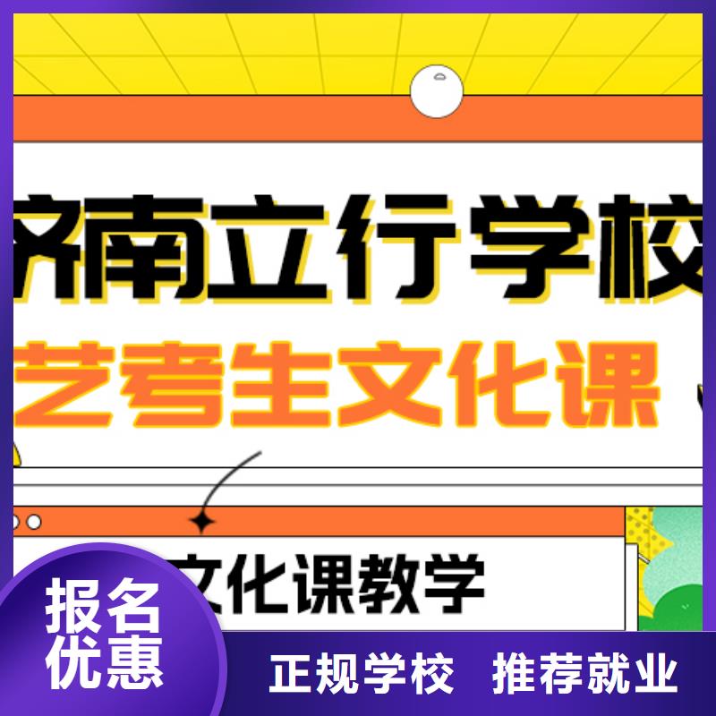 艺考文化课补习_高考物理辅导学真技术