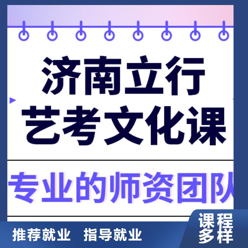 艺考文化课补习
谁家好？

文科基础差，