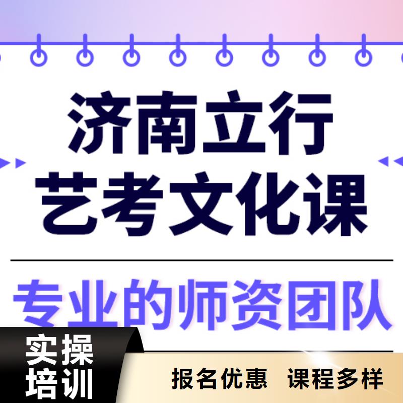 艺术生文化课_高三封闭式复读学校保证学会