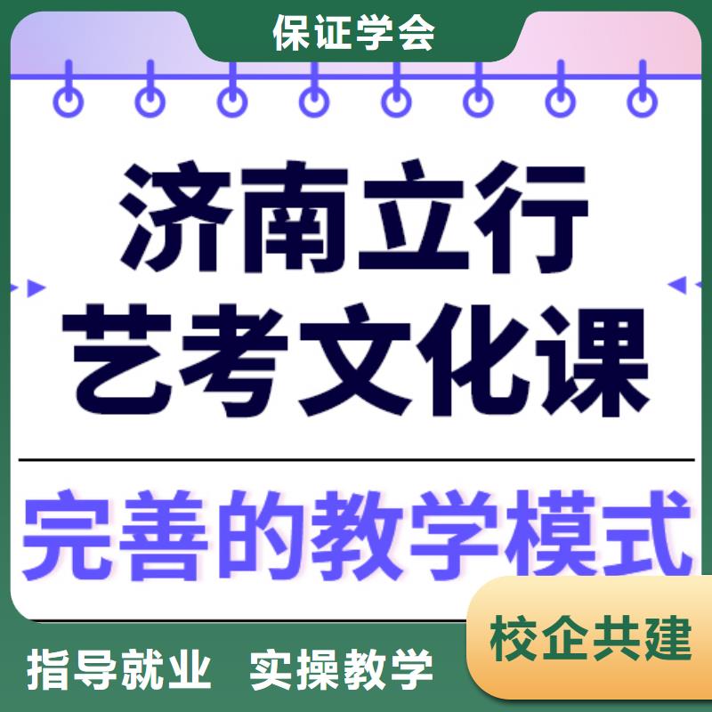 艺术生文化课_艺考培训机构实操教学