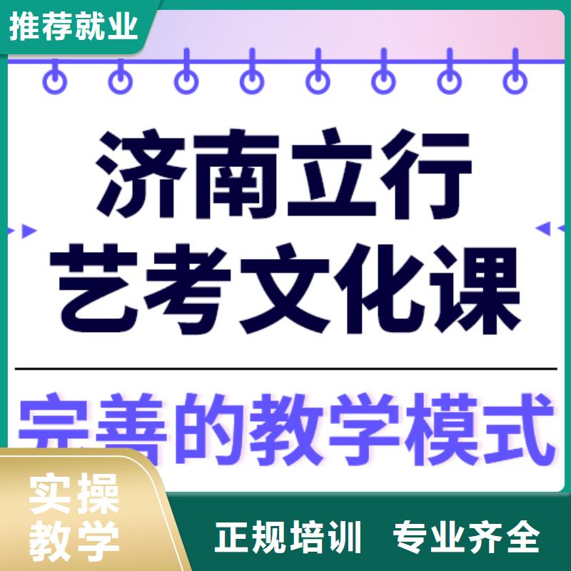 艺术生文化课高考复读培训机构全程实操