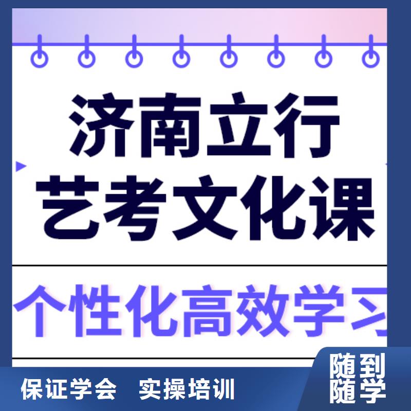 艺术生文化课【高考补习班】全程实操