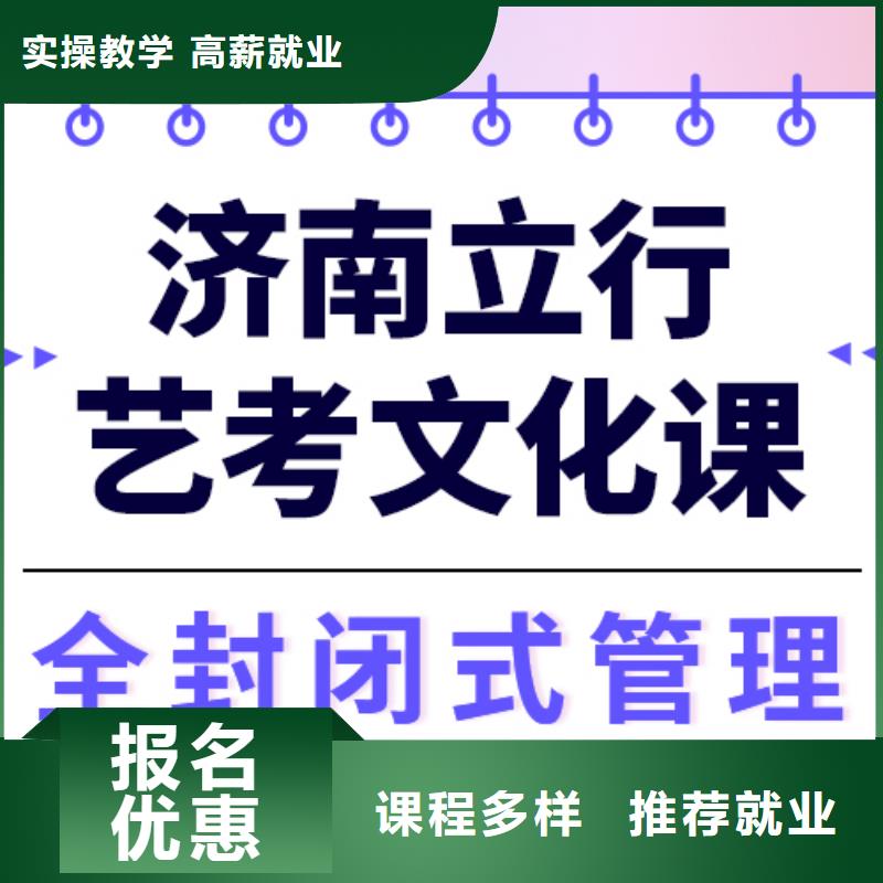 艺术生文化课编导文化课培训实操教学