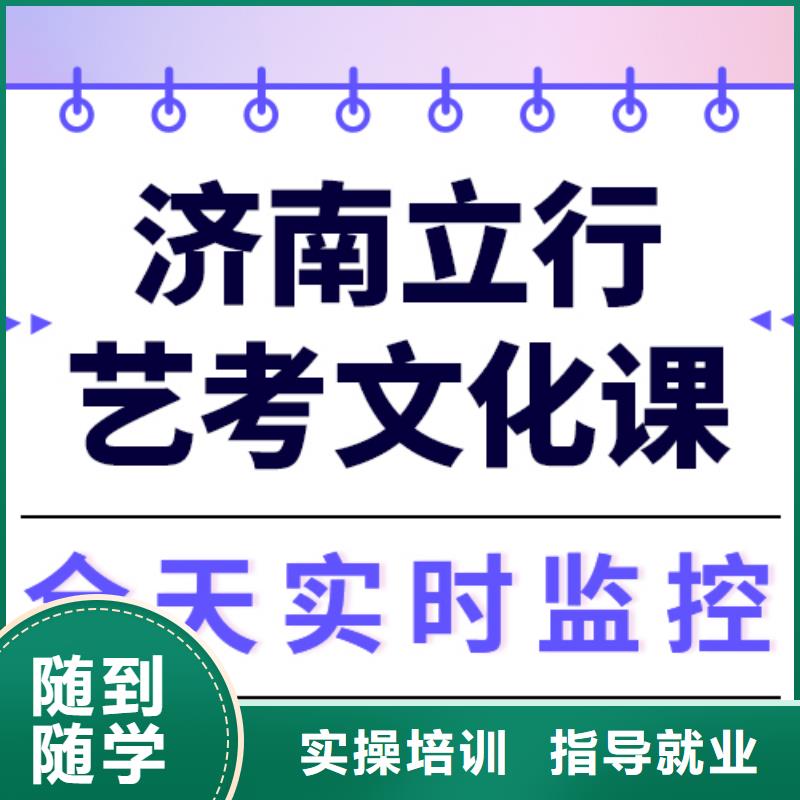 
艺考文化课集训班

谁家好？
理科基础差，