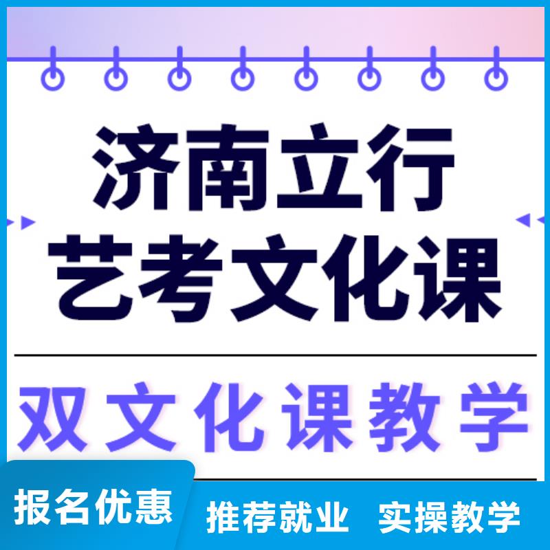 【艺术生文化课高考全日制学校课程多样】