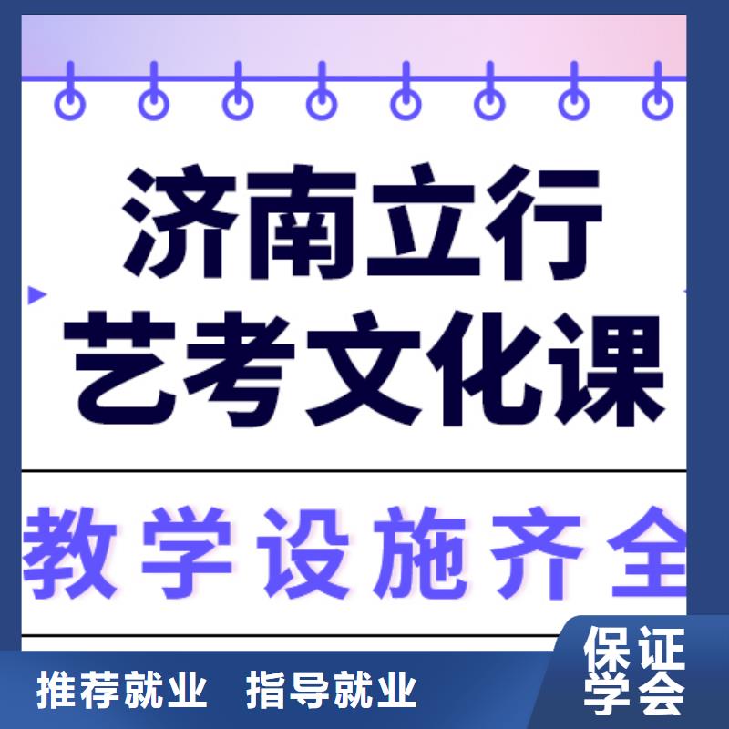 艺术生文化课艺考生一对一补习保证学会