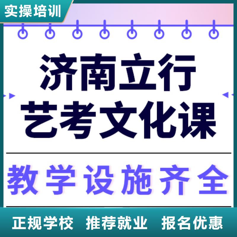 艺术生文化课高中物理补习专业齐全