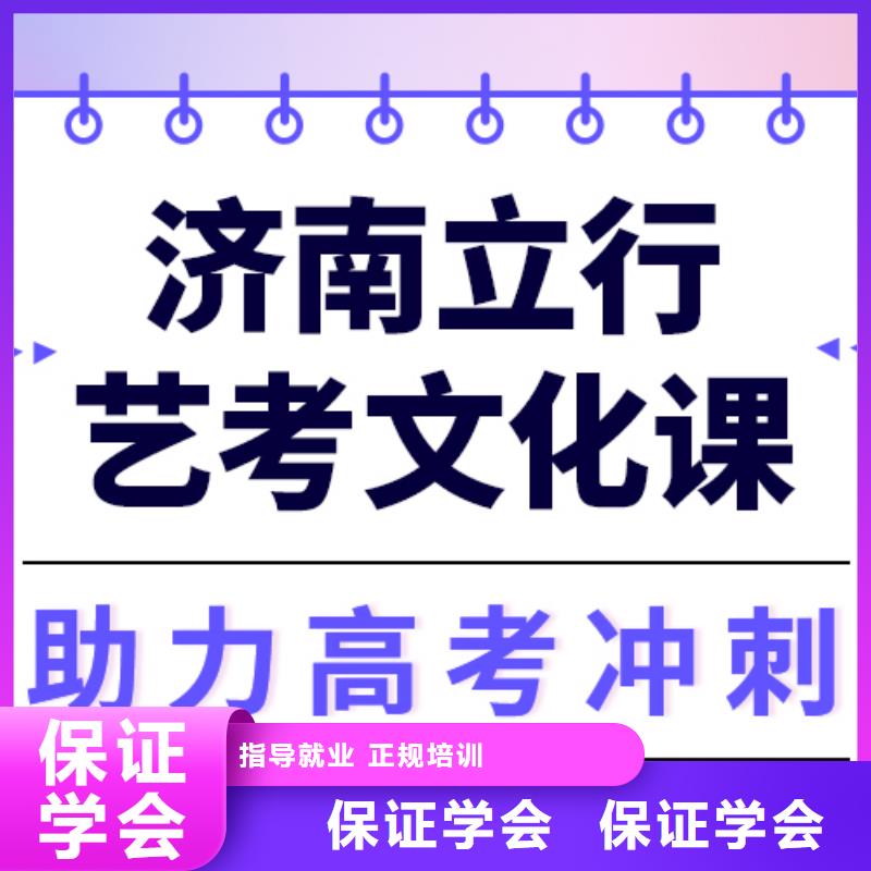 艺术生文化课【高中英语补习】报名优惠